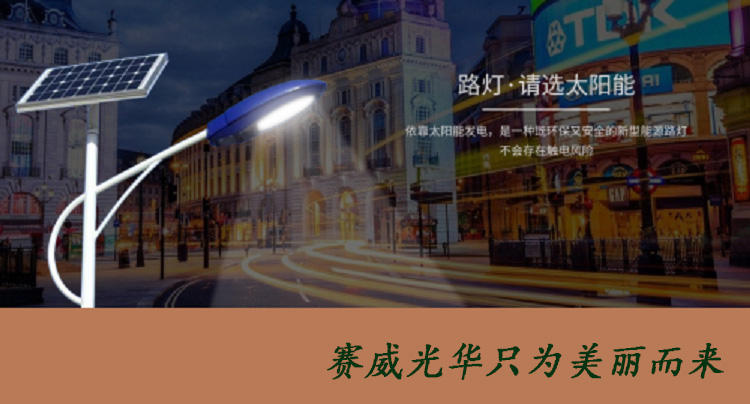 選擇賽威光華，給你更好的品質(zhì)！
