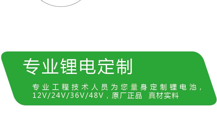工程師經(jīng)驗解答鋰電池生產(chǎn)十大問題！